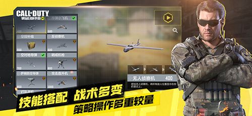 2021十大腾讯手游排行榜5