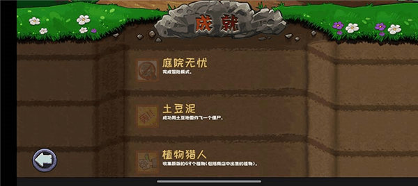 玩法攻略配图5