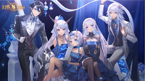 幻书启世录5