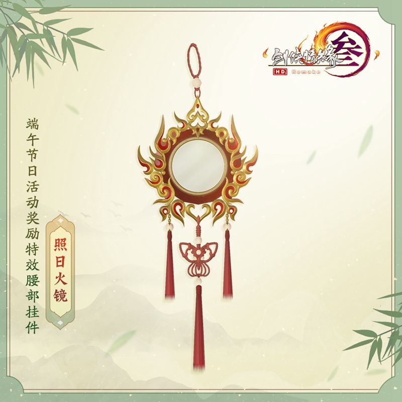 华夏风物与你共鉴 《剑网3》国创企划首卷盛启 华夏风物与你共鉴 《剑网3》国创企划首卷盛启