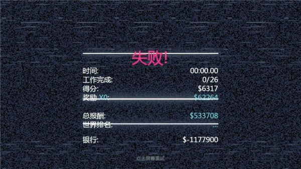 新手攻略配图6