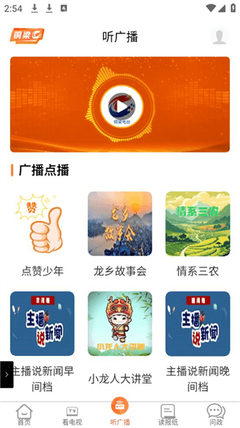 使用介绍配图4