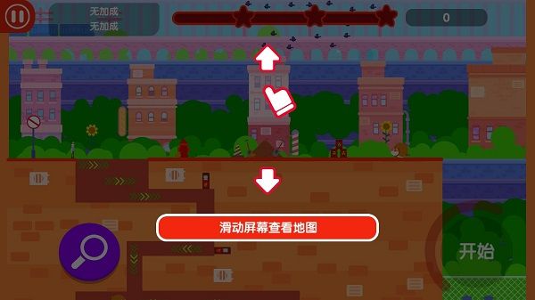 游戏攻略配图3