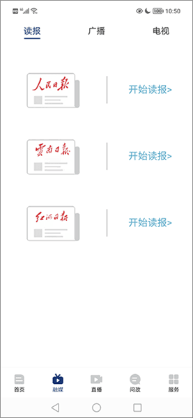 使用指南配图2