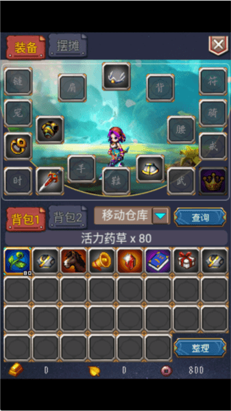 游戏攻略配图12