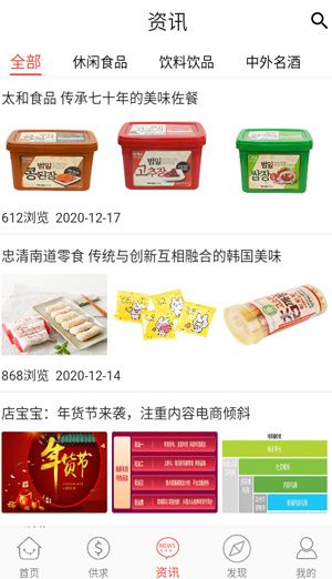 怎么用配图3