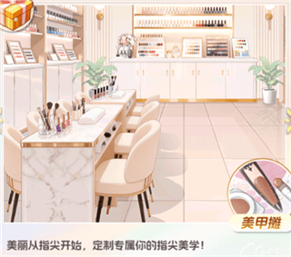 各店铺解锁攻略配图11