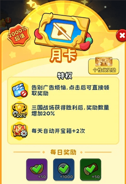 怎么卡金矿配图3