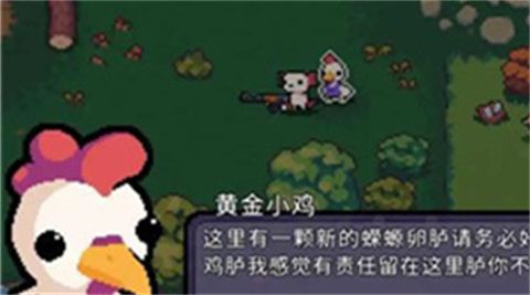 角色介绍配图1