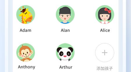 讯飞AI学app软件特色1