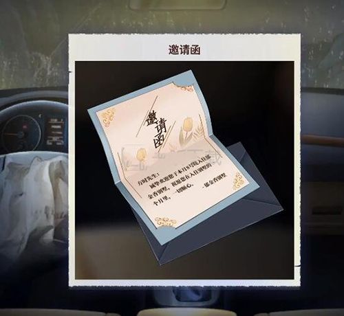 迷雾之夏莫比乌斯图片3