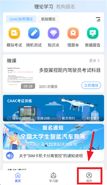 怎么重置密码配图1