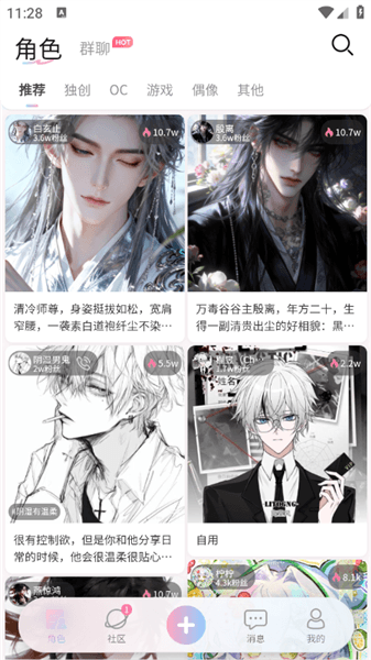 Neko怎么使用配图2