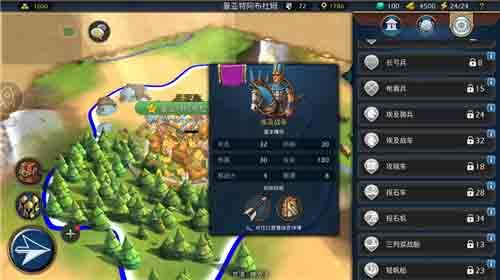 文明Online:起源7