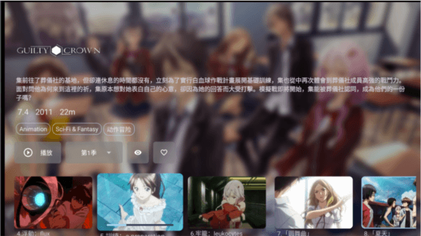 安装说明配图3