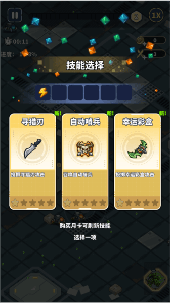 怎么玩配图3