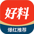 好料比分官方版