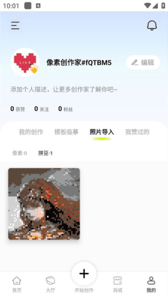 怎么导入图片配图8