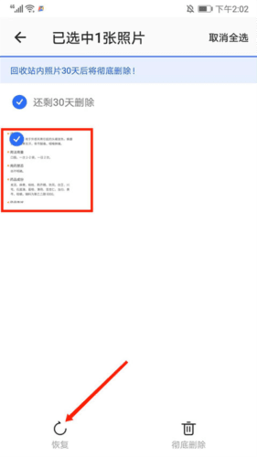 时光相册16