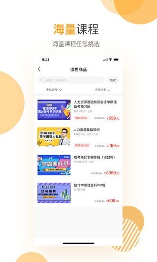 必过题库2