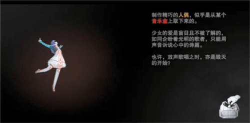 玩法攻略配图6