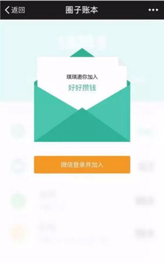 使用技巧配图6