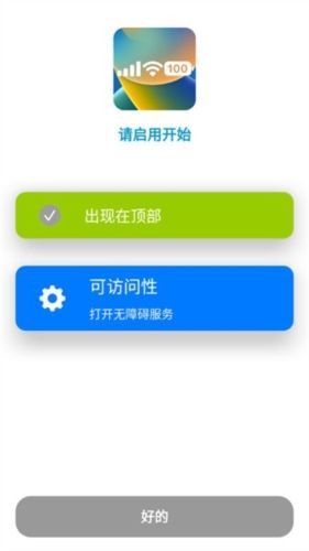 x-statusapp安卓版图片5