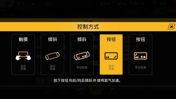 进阶攻略配图1