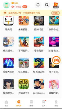223游戏乐园旧版本图片2