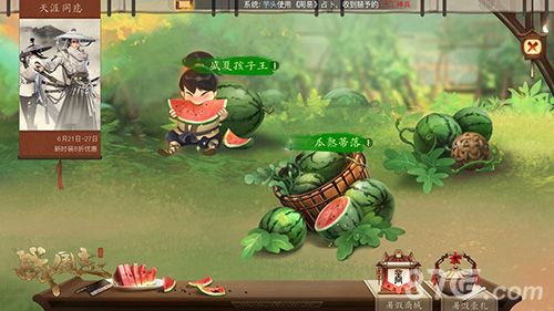 (《战国志》夏日狂欢)