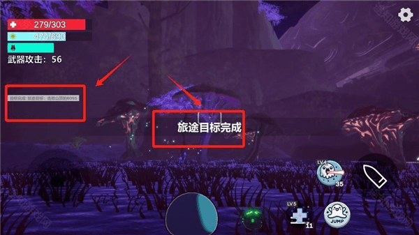 游戏攻略配图3