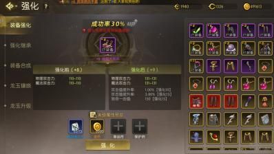 新手攻略配图9