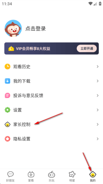 儿歌多多小朋友版app截图8