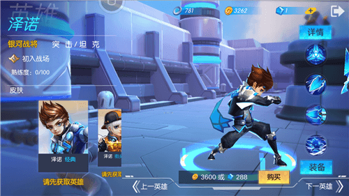 泽诺