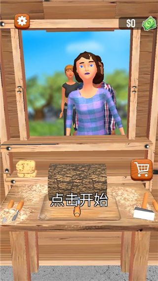 超级木旋3D版新手攻略配图1