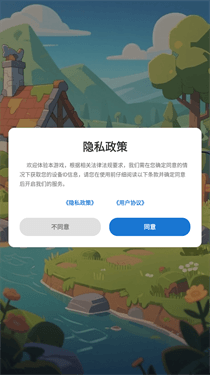 新手教程配图3