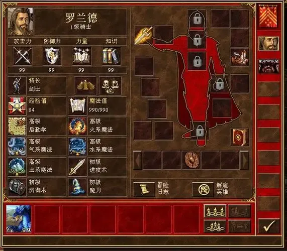 英雄无敌5最强技能是什么 英雄无敌5最强技能是什么