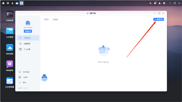 怎么搭建私人影视库配图2