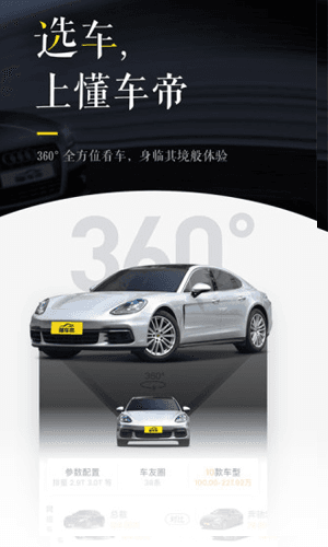 软件亮点配图1