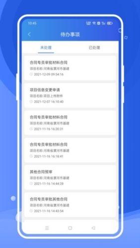 风朵云app宣传图