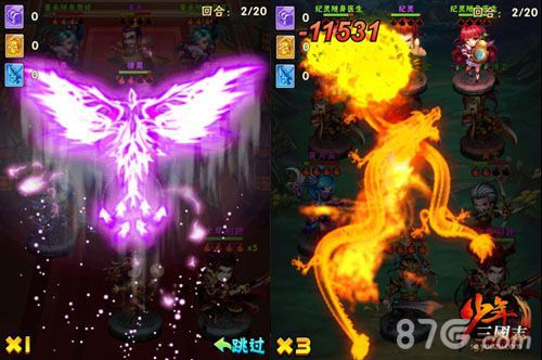 《少年三国志》武将合体放全屏大招