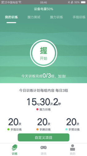 灵谷优优3
