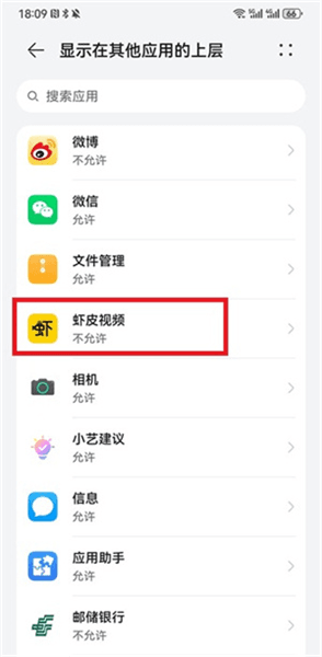 怎么投屏到电视配图3