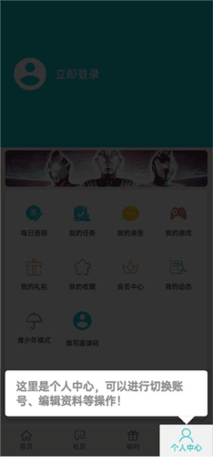 乐社区官方最新版5