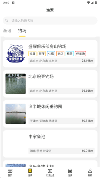 使用介绍配图3