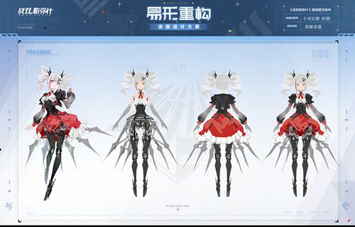 《战双帕弥什》易形重构涂装设计大赛结果最终出炉! 《战双帕弥什》易形重构涂装设计大赛结果最终出炉!