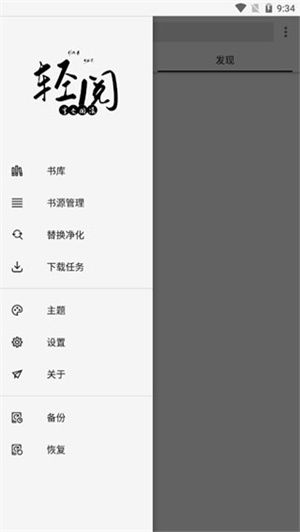 使用教程配图3