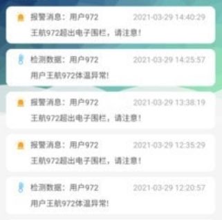 嘀嗒守护