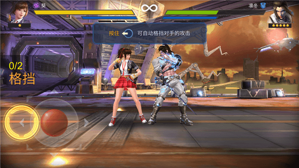 Fighter操作指南配图4