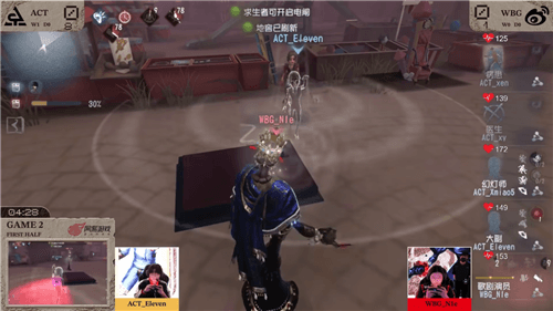 第五人格6
